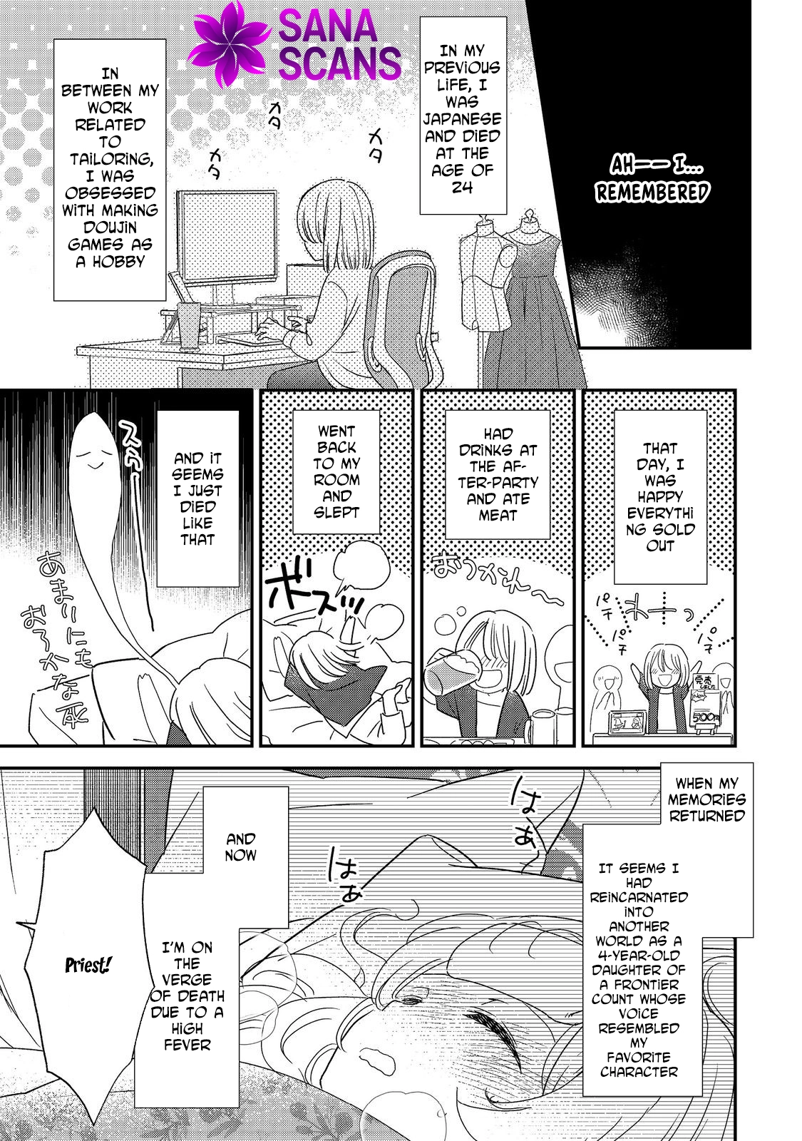Reincarnated Frontier Countess, Living with My Favorite Chapter 1 Page 5
